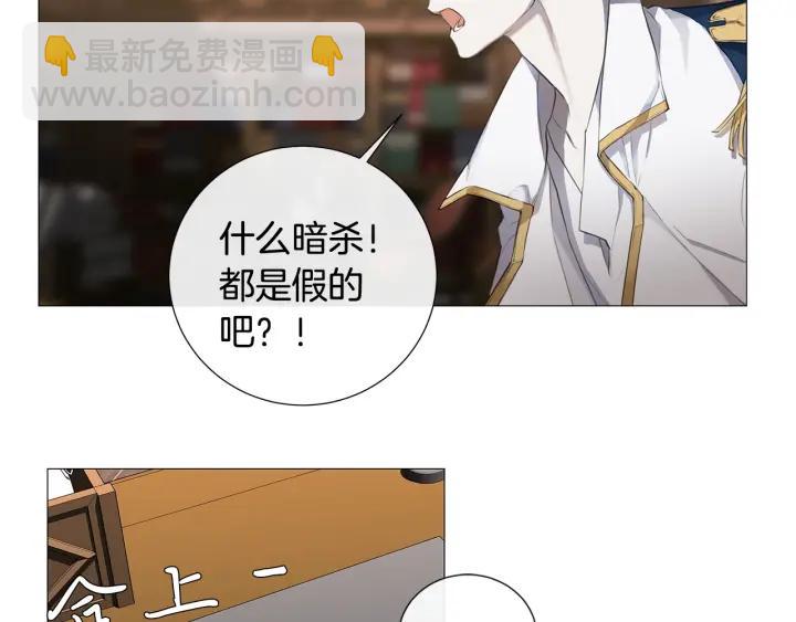 第7话 叫我哥哥8