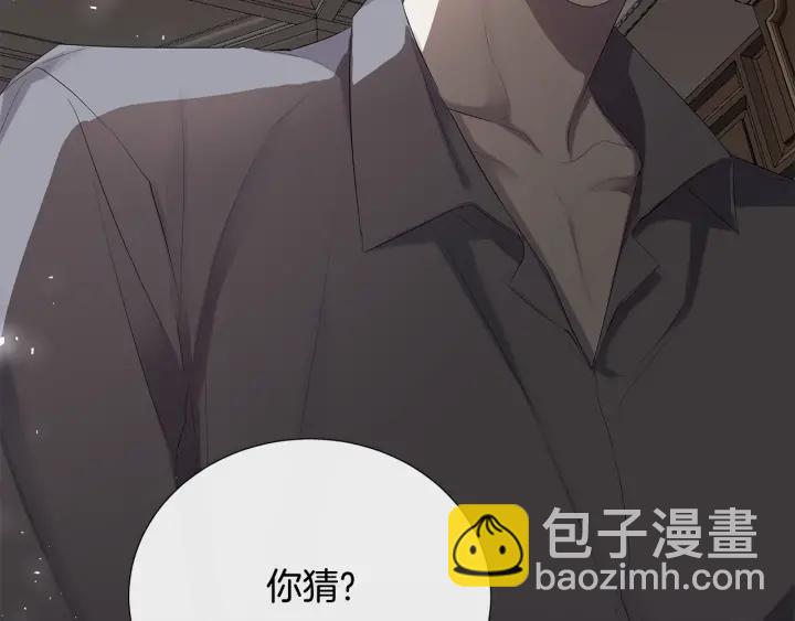 第7话 叫我哥哥80