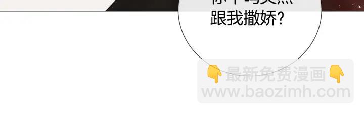 第7话 叫我哥哥86