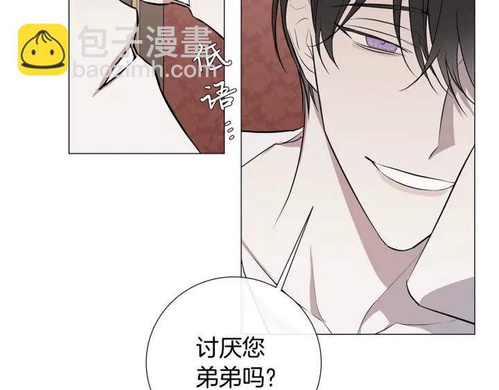 第7话 叫我哥哥89