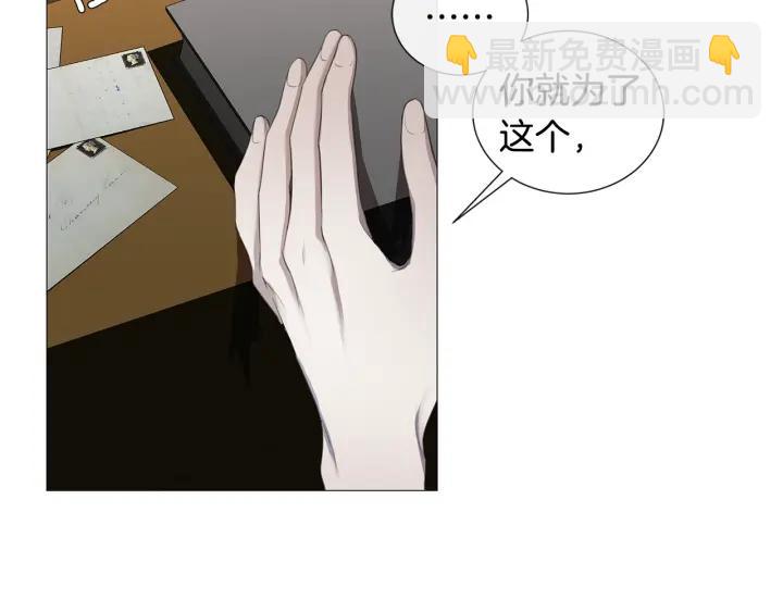 第7话 叫我哥哥9