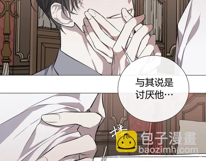 第7话 叫我哥哥91