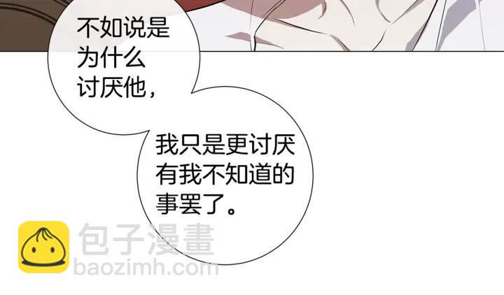 第7话 叫我哥哥93