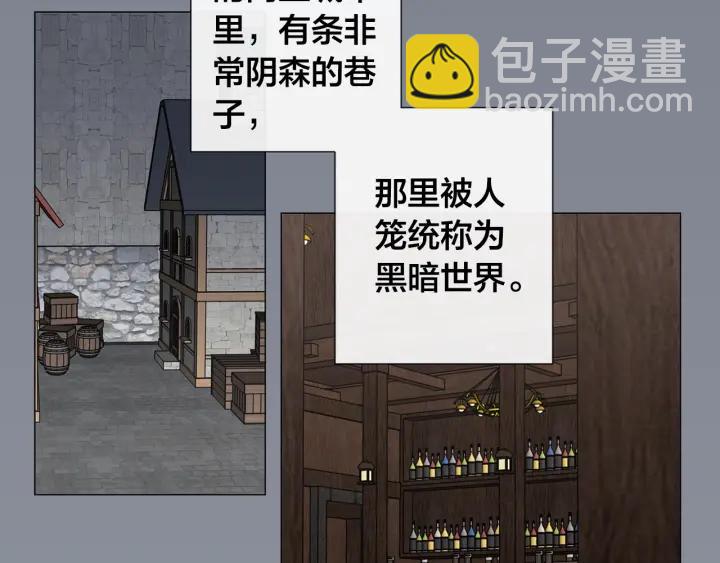 第8话 原谅我吧12