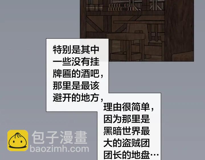 第8话 原谅我吧13