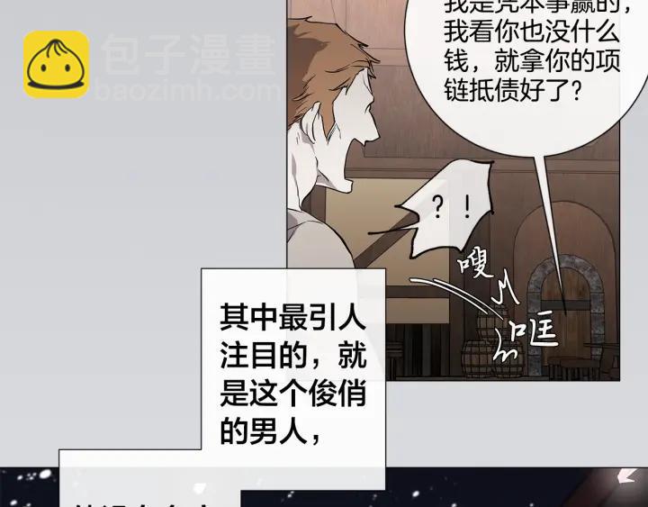 第8话 原谅我吧17