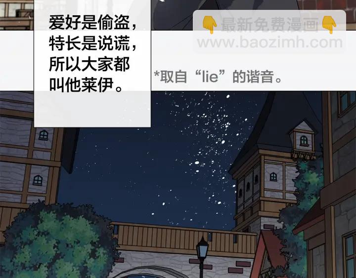 第8话 原谅我吧20