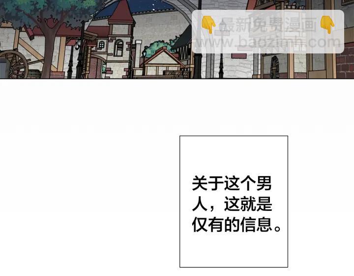 第8话 原谅我吧21