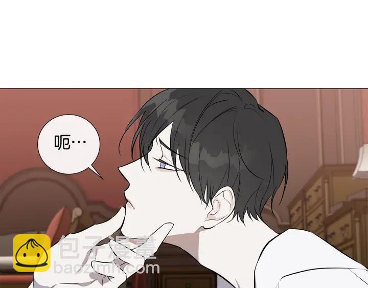 第8话 原谅我吧23