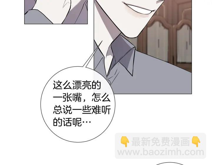 第8话 原谅我吧25