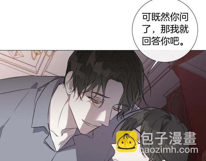 第8话 原谅我吧26