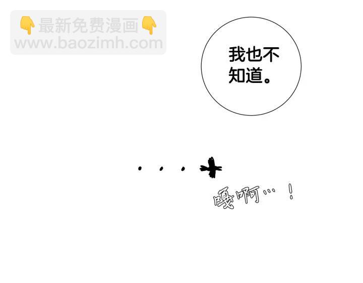 第8话 原谅我吧28