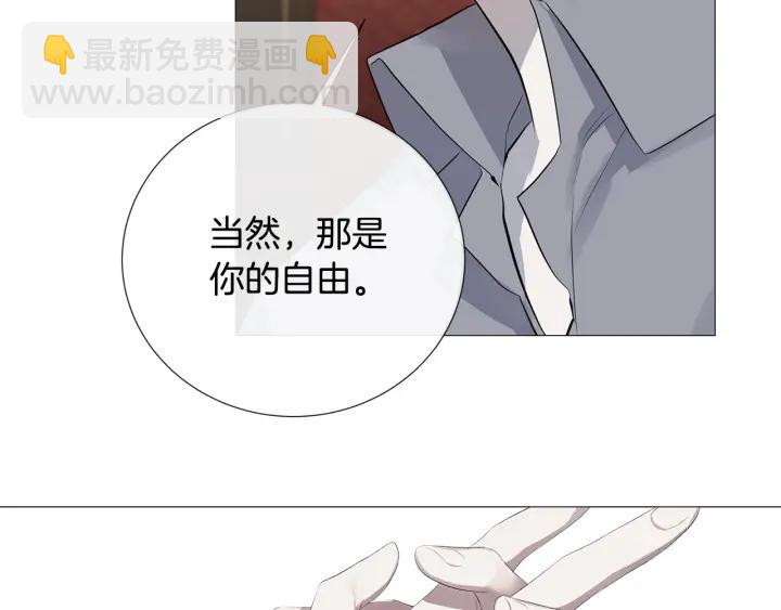 第8话 原谅我吧3