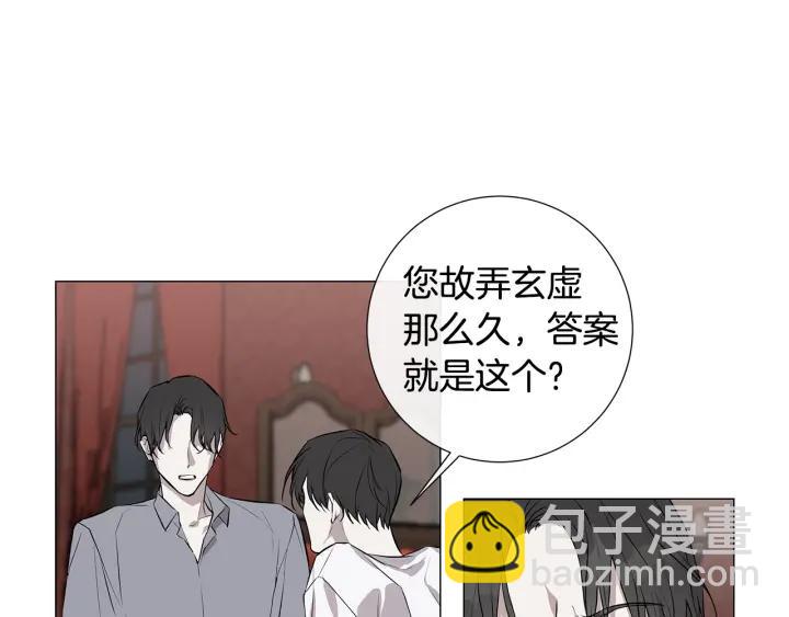 第8话 原谅我吧30