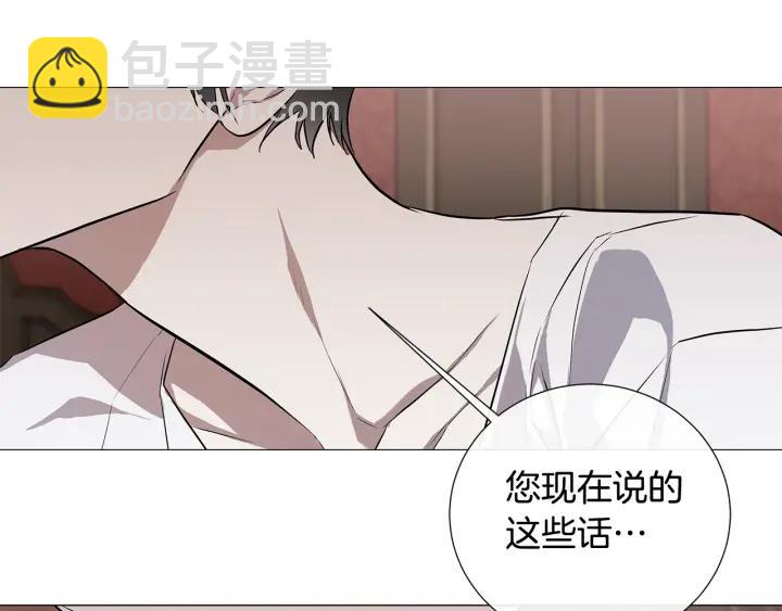 第8话 原谅我吧33