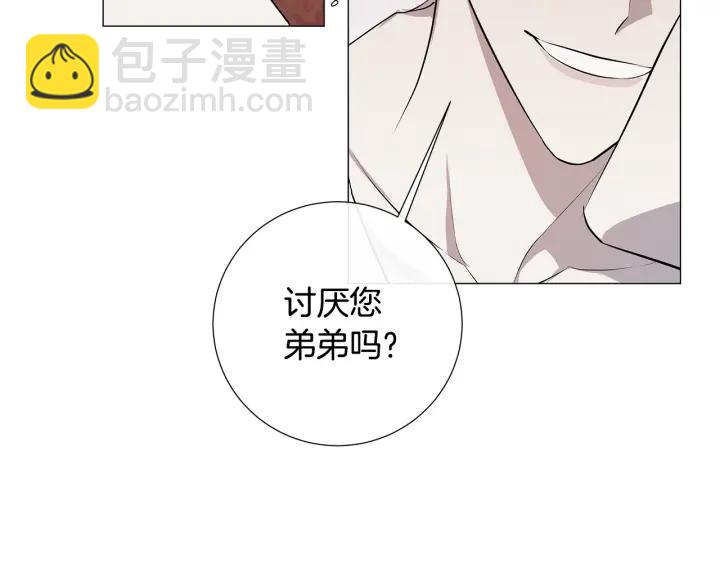 第8话 原谅我吧39