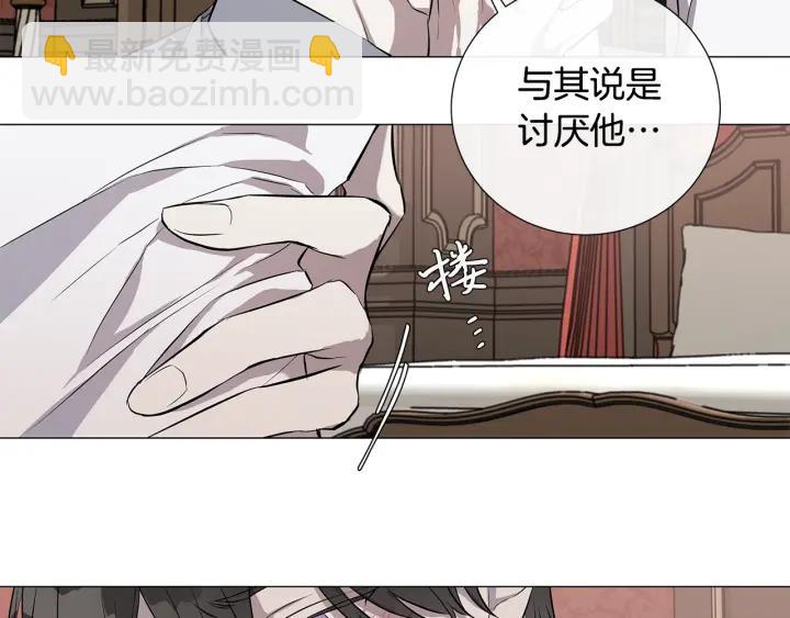 第8话 原谅我吧41