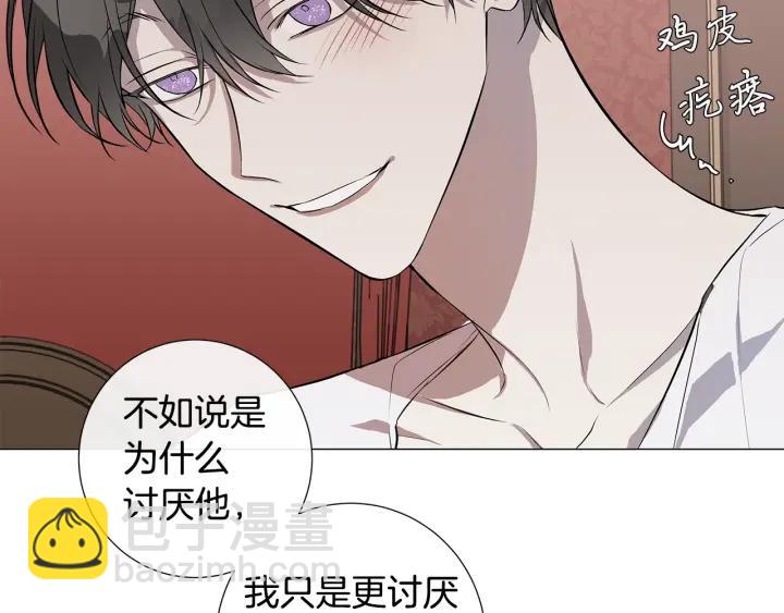 第8话 原谅我吧42
