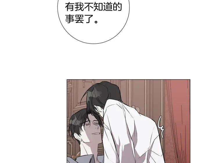 第8话 原谅我吧43