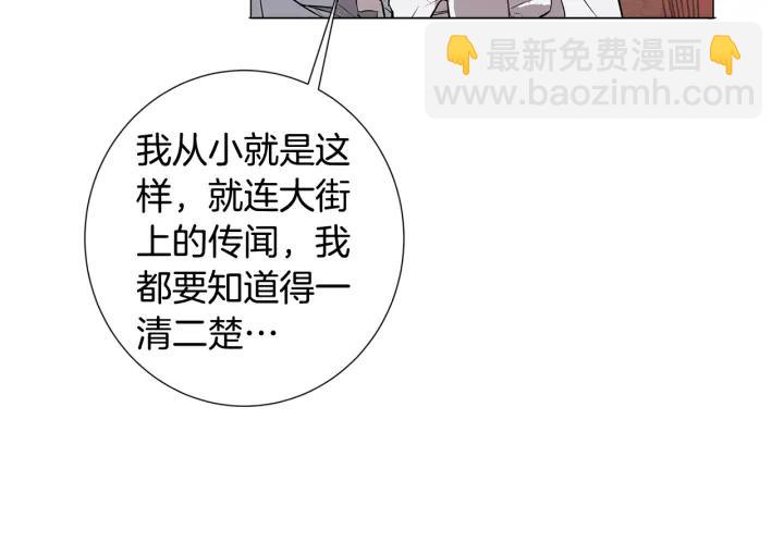 第8话 原谅我吧44