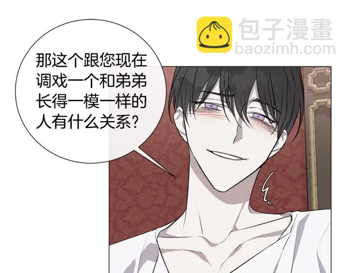 第8话 原谅我吧45