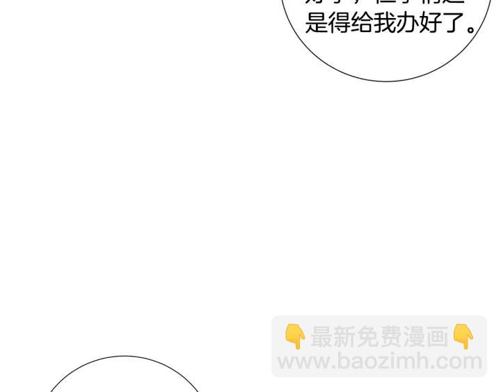 第8话 原谅我吧48