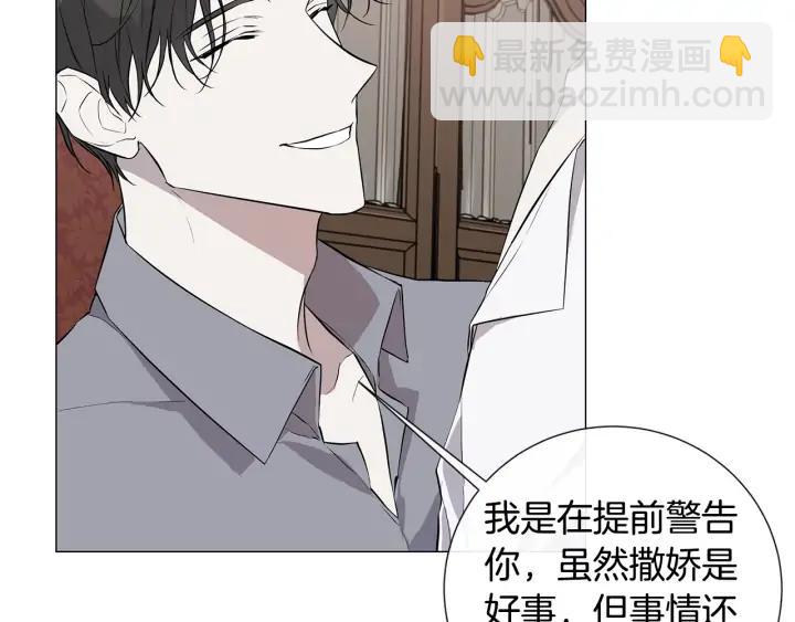 第8话 原谅我吧51