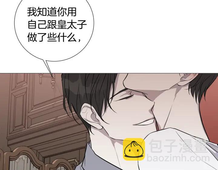 第8话 原谅我吧53