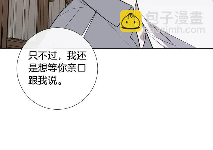 第8话 原谅我吧54