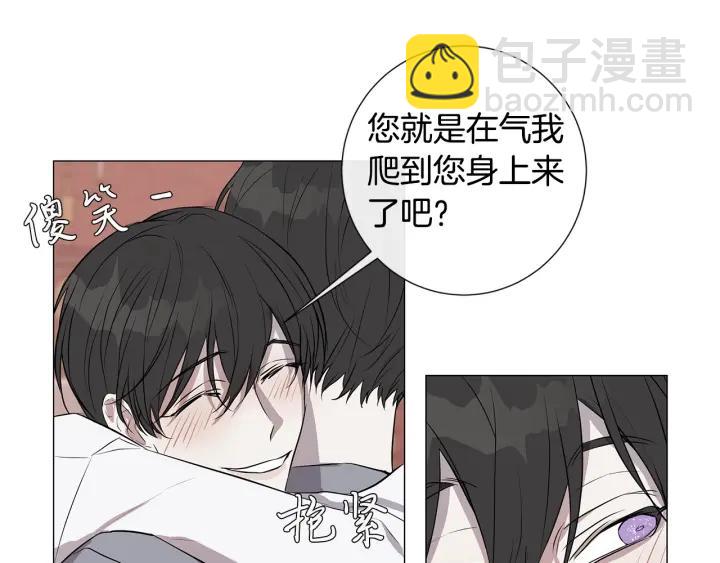 第8话 原谅我吧56