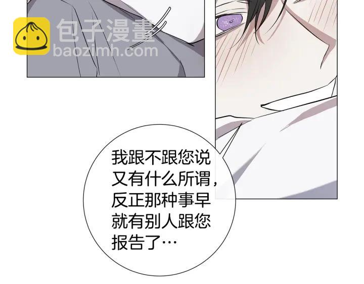 第8话 原谅我吧57