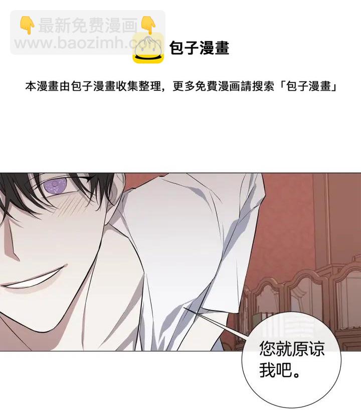 第8话 原谅我吧60