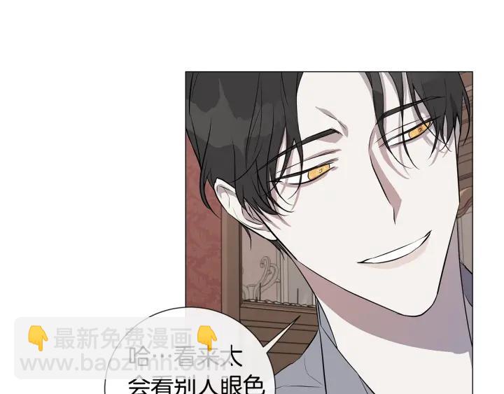 第8话 原谅我吧61