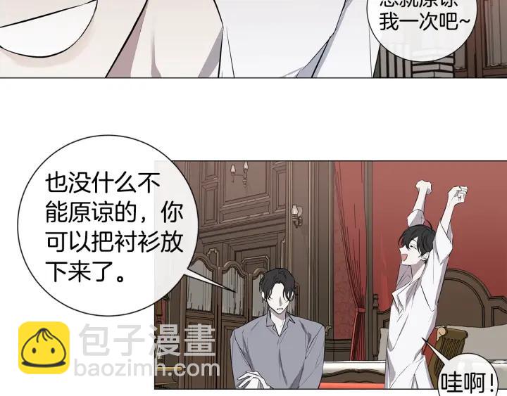 第8话 原谅我吧63