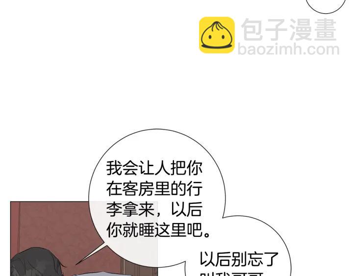 第8话 原谅我吧64