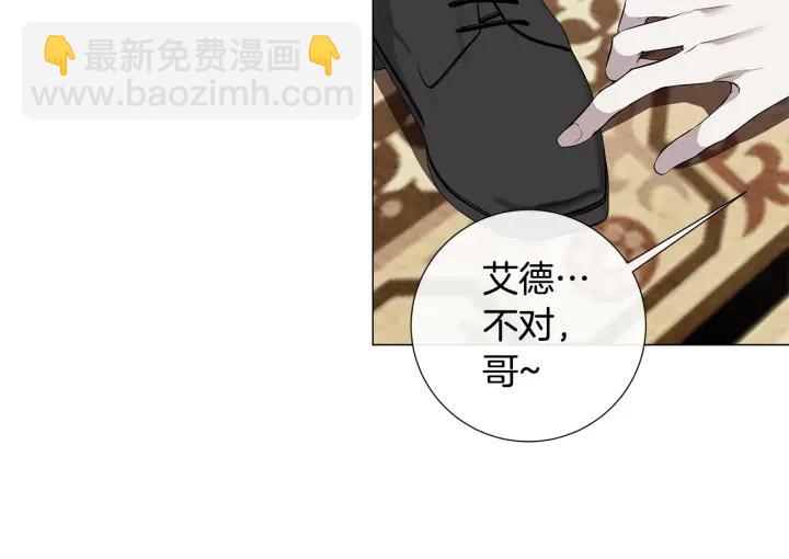 第8话 原谅我吧66