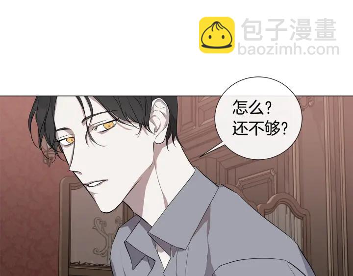 第8话 原谅我吧67
