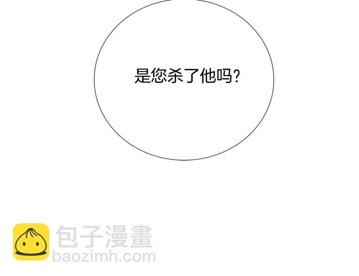 第8话 原谅我吧7