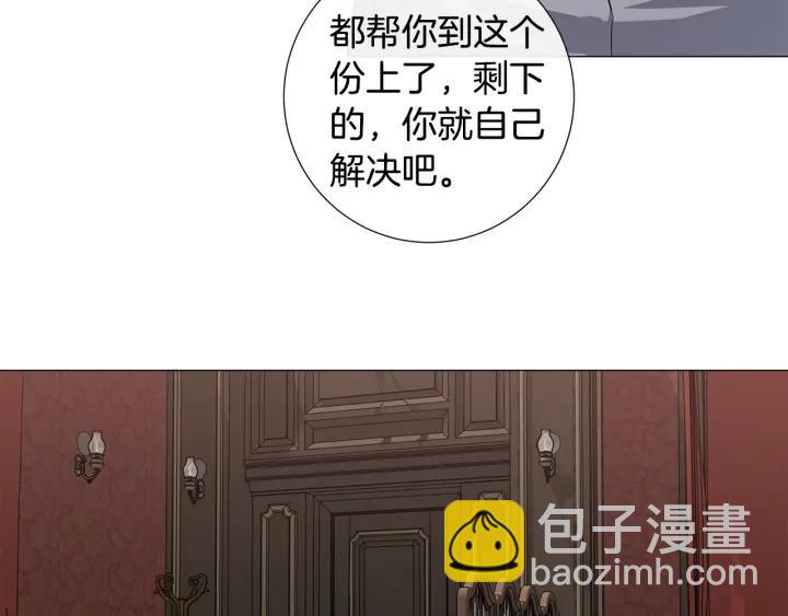 第8话 原谅我吧72