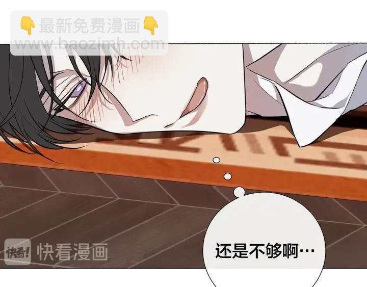 第8话 原谅我吧76