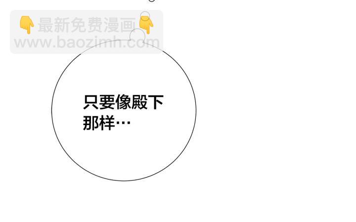 第8话 原谅我吧78