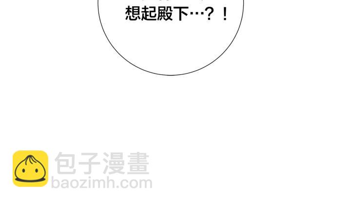 第8话 原谅我吧84
