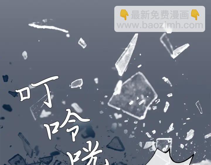 第8话 原谅我吧86