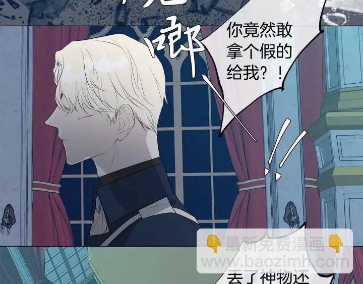 第8话 原谅我吧87