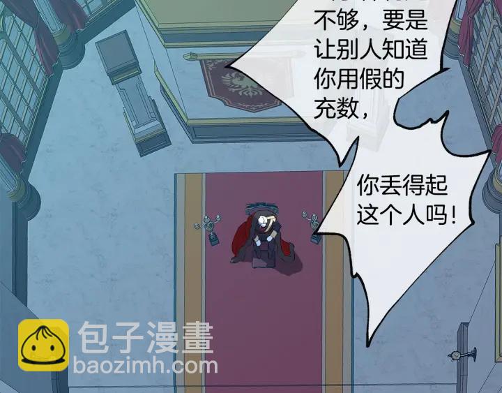 第8话 原谅我吧88
