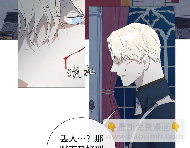 第8话 原谅我吧91