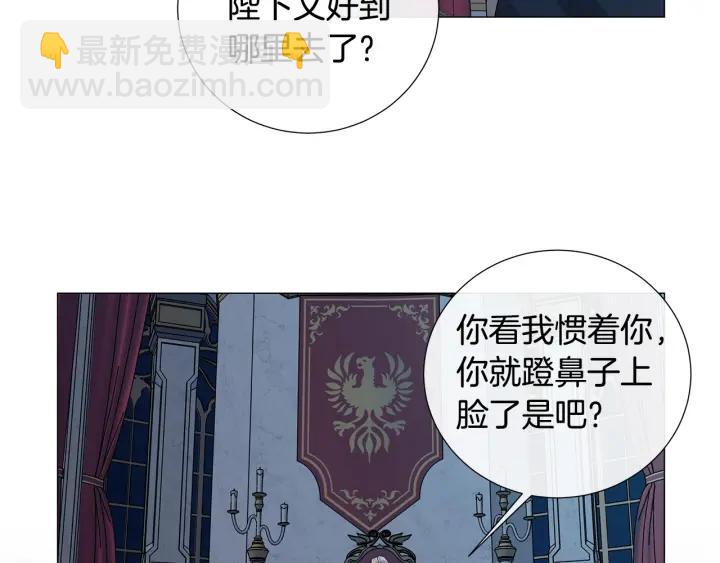 第8话 原谅我吧92