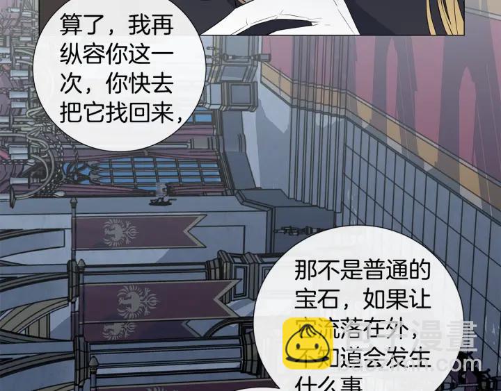 第8话 原谅我吧94