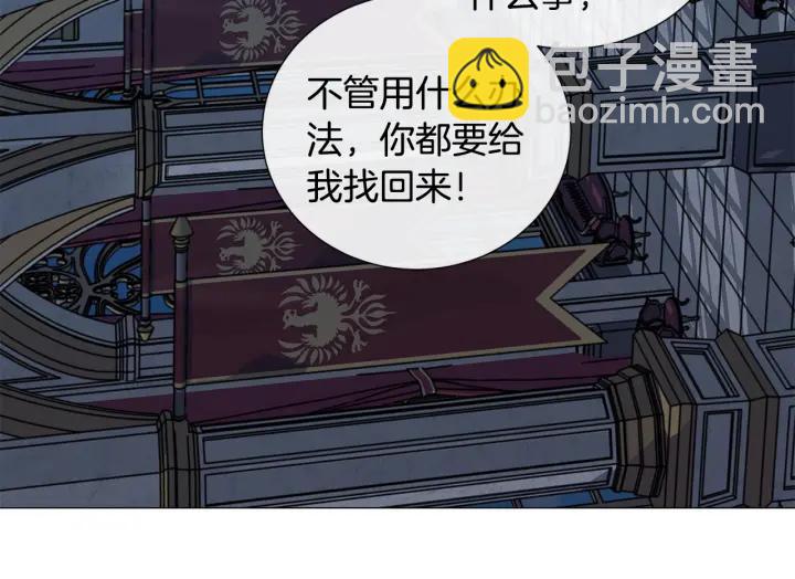 第8话 原谅我吧95