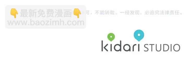 第8话 原谅我吧96
